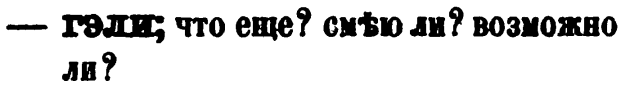 скан zakh1875-0002-01