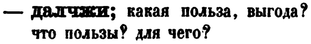 скан zakh1875-0002-03