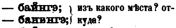 скан zakh1875-0002-07