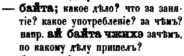 скан zakh1875-0002-09