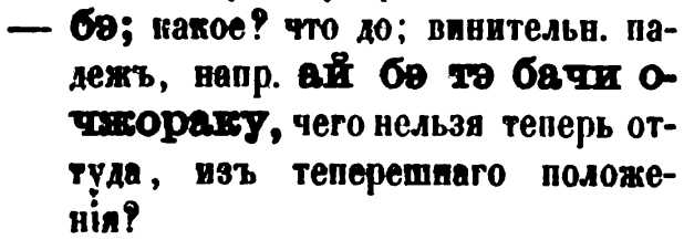 скан zakh1875-0002-10
