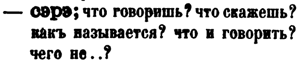 скан zakh1875-0002-12