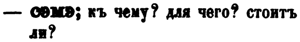 скан zakh1875-0002-13