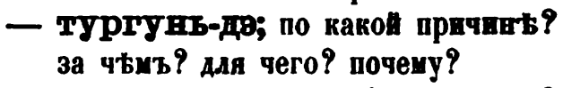 скан zakh1875-0002-16
