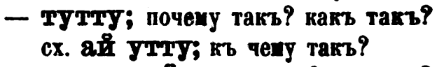 скан zakh1875-0002-17