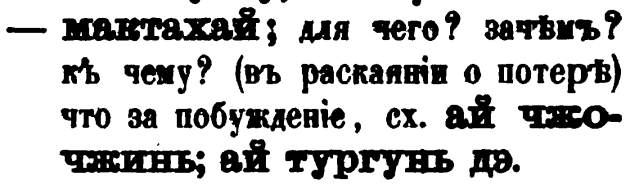 скан zakh1875-0002-18
