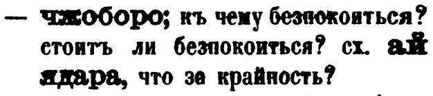 скан zakh1875-0002-19