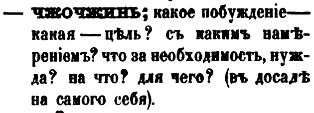 скан zakh1875-0002-20