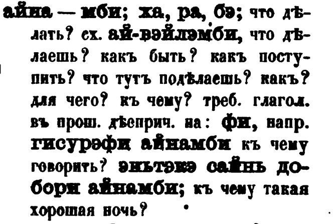 скан zakh1875-0002-23