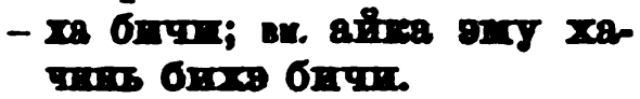 скан zakh1875-0003-02