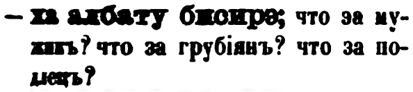 скан zakh1875-0003-04