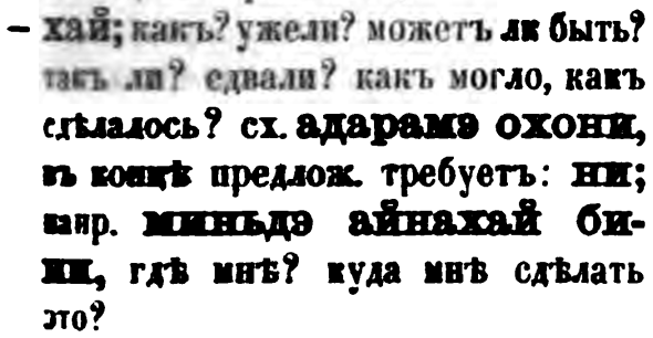скан zakh1875-0003-06