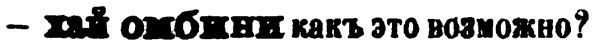 скан zakh1875-0003-07