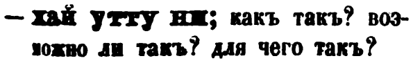 скан zakh1875-0003-08