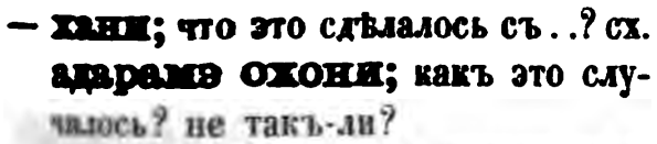 скан zakh1875-0003-09