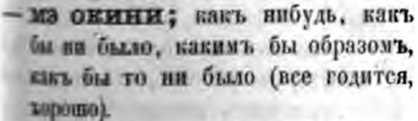 скан zakh1875-0003-13