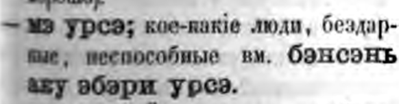 скан zakh1875-0003-14