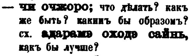 скан zakh1875-0003-17