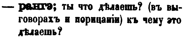 скан zakh1875-0003-20