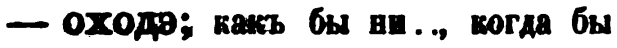скан zakh1875-0003-28