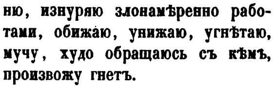 скан zakh1875-0032-01