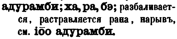 скан zakh1875-0032-07