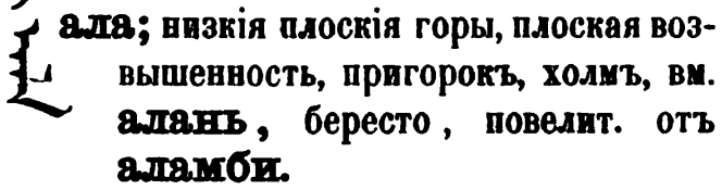 скан zakh1875-0032-08