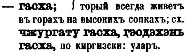 скан zakh1875-0032-10