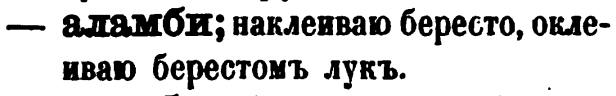 скан zakh1875-0032-15