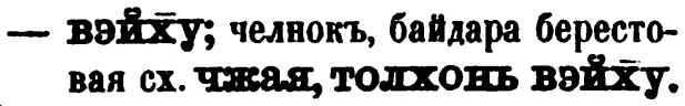 скан zakh1875-0032-17