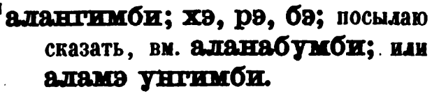 скан zakh1875-0032-18