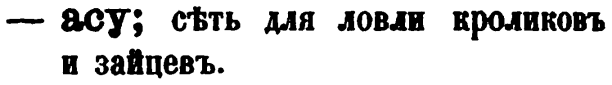 скан zakh1875-0032-20