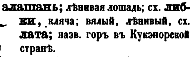 скан zakh1875-0032-21