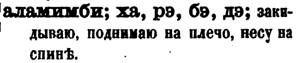 скан zakh1875-0032-22