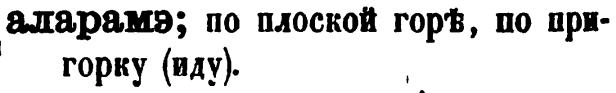 скан zakh1875-0032-26