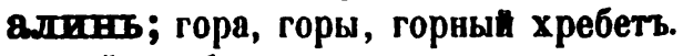 скан zakh1875-0032-28