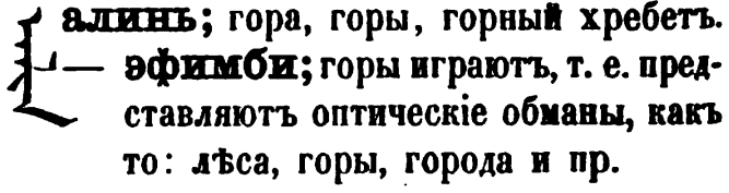скан zakh1875-0032-29
