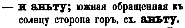 скан zakh1875-0032-31