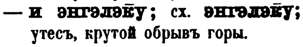 скан zakh1875-0032-32