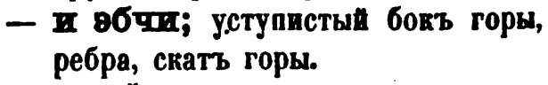 скан zakh1875-0032-34