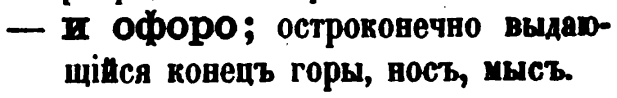 скан zakh1875-0032-35