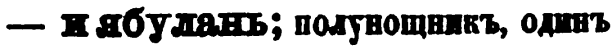 скан zakh1875-0032-37