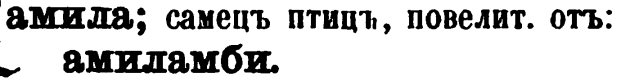скан zakh1875-0042-04