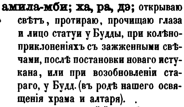 скан zakh1875-0042-05
