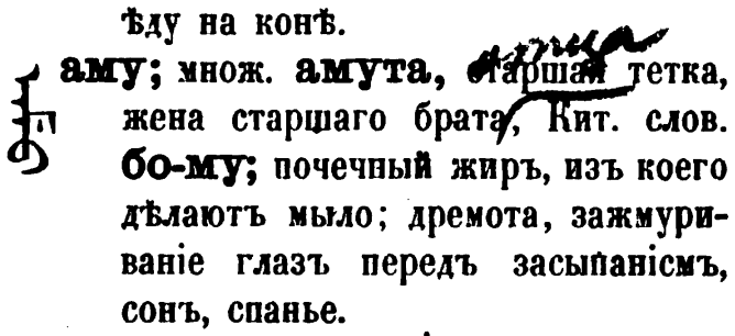 скан zakh1875-0042-07