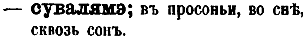 скан zakh1875-0042-10