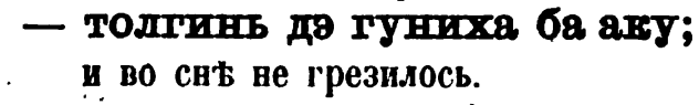 скан zakh1875-0042-12