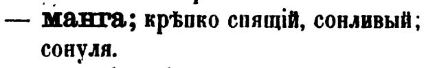 скан zakh1875-0042-13