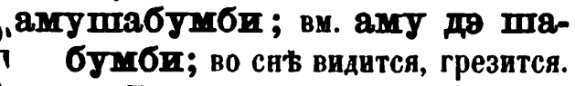 скан zakh1875-0042-14