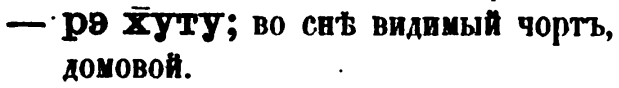 скан zakh1875-0042-15